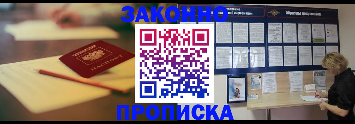 регистрация для школы в Александровске-Сахалинском